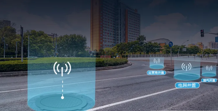 井盖传感器在城市管理的应用 井盖传感器在城市管理的应用