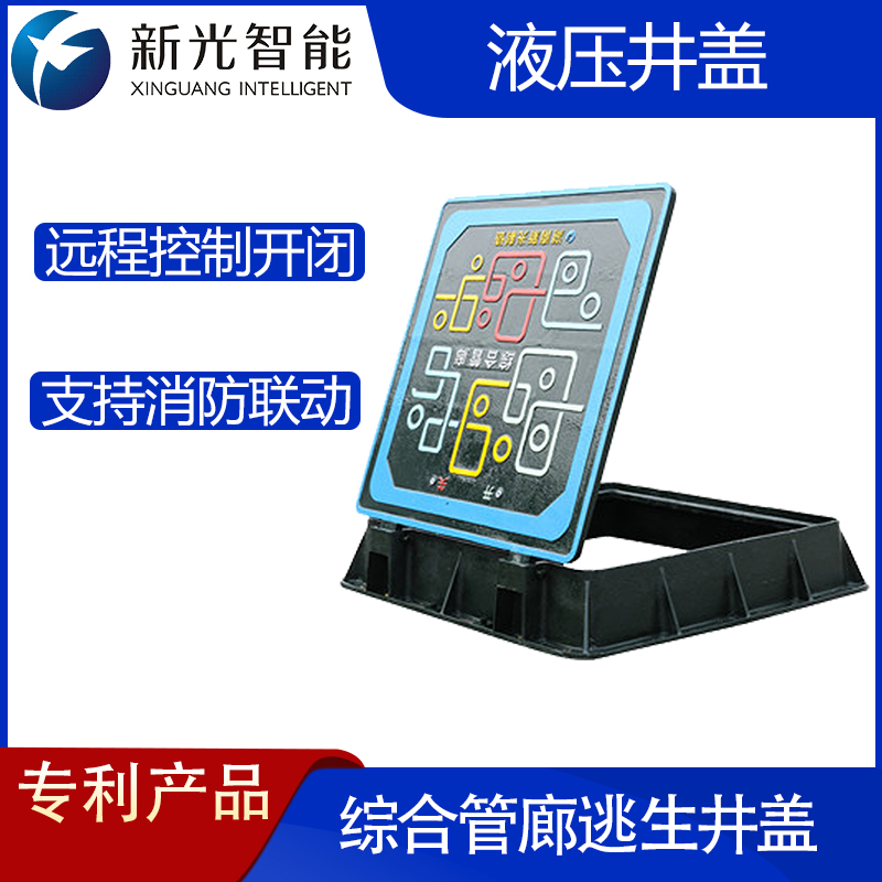 赋能城市高质量发展！湖南csgo电竞比分网综合管廊智能井盖的 “智慧 + 安全” 双优势