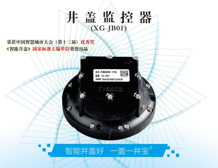 小井盖承载大未来 湖南csgo电竞比分网智能赋能城市生命线工程智能化升级
