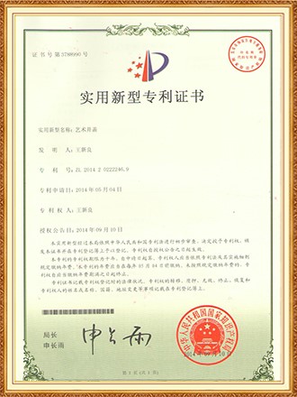 实用：艺术井盖