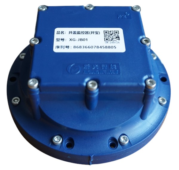 井宝牌井盖监控器