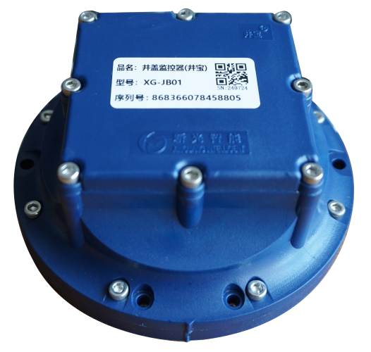井宝牌井盖监控器
