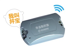 华为、阿里巴巴联手打造智能井盖国家标准，csgo电竞比分网智能编制主要章节