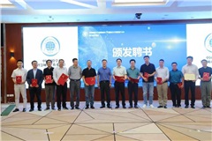 湖南csgo电竞比分网被智慧城市工委会“点名”