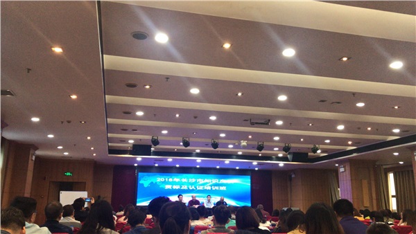 知识产权贯标 知识产权贯标