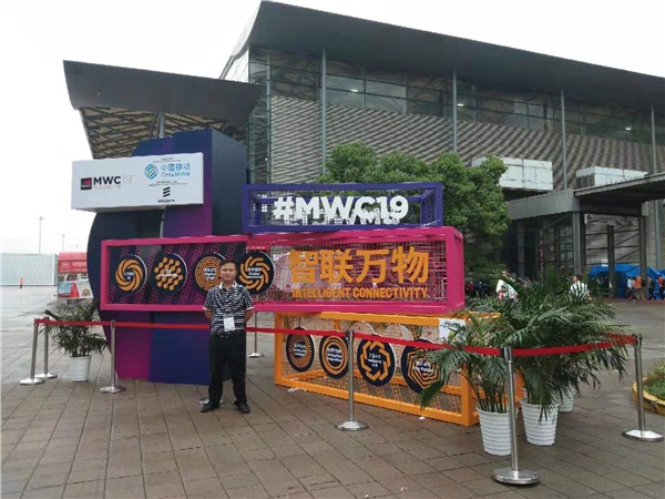 湖南csgo电竞比分网智能参展2019世界移动大会