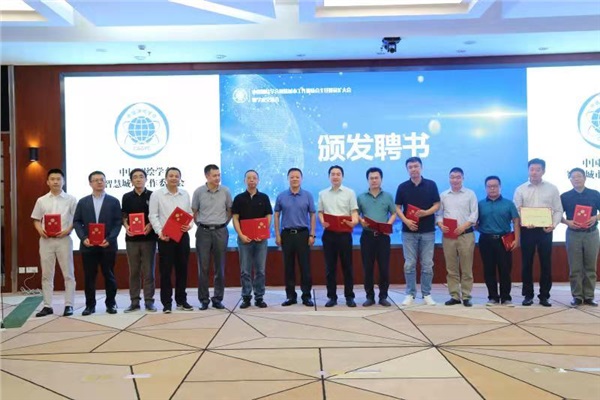 湖南csgo电竞比分网成为智慧城市委员会单位